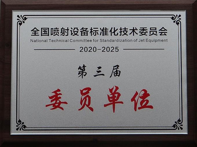 Chengdu Sincere Da Machinery Co.Ltd Kontrola jakości
